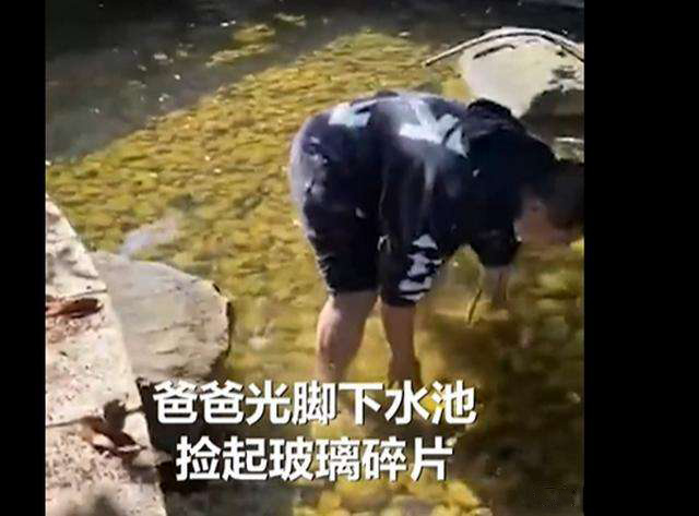 傳送帶廠家：榜樣！爸爸赤腳下水撈寶寶扔的玻璃渣
