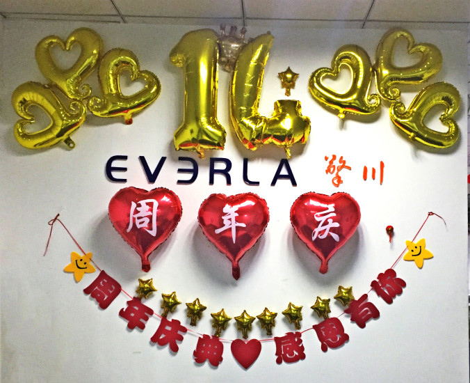 擎川EVERLA公司14周年慶，溫馨下午茶